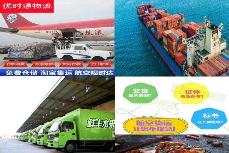 老河口到克罗地亚航空货运公司-老河口到克罗地亚物流专线